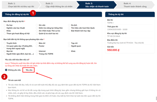 Đăng ký thi TOPIK