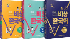 Master Korean